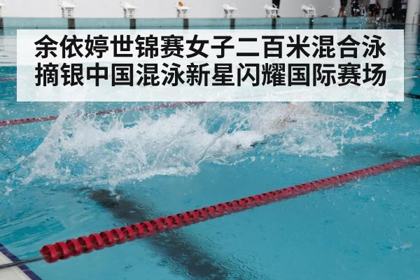 swimming training pool